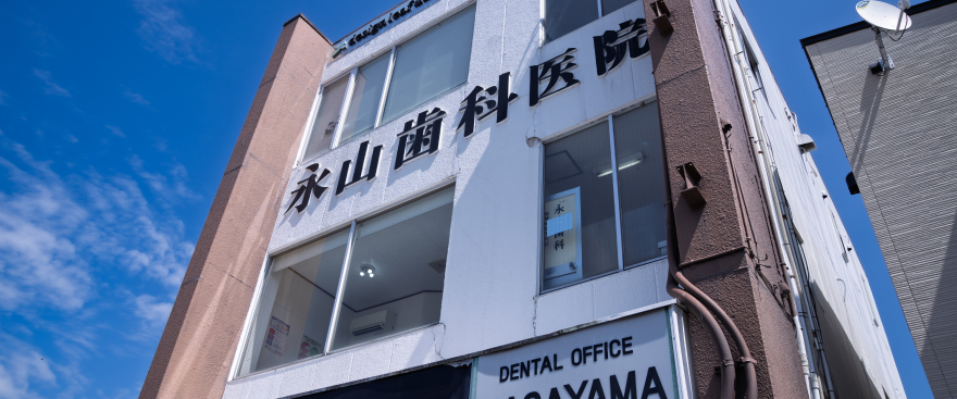 医院外観
