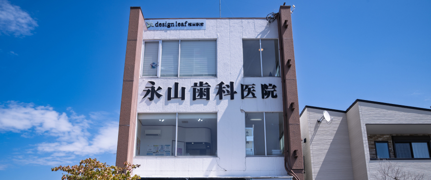 医院案内