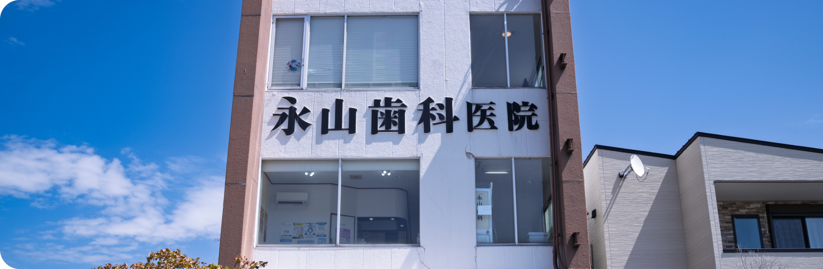 医院案内